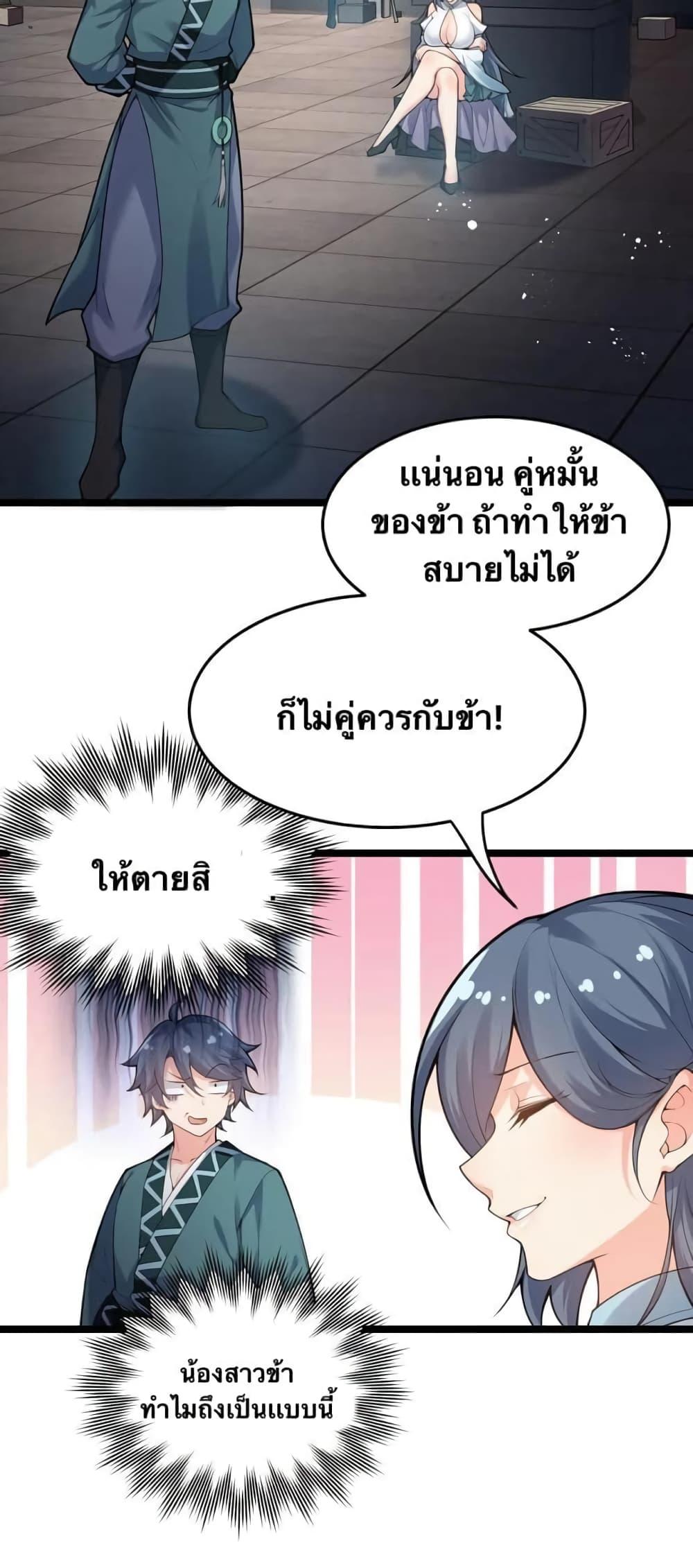 Manga-lc-com อ่านมังงะ อ่านการ์ตูน ออนไลน์ ฟรี Godsian Masian from another world ตอนที่ 1 2 3 4 5 6 7 8 9 10 11 12 13 14 ฟรี ไม่มีโฆษณา Manga-lc - อ่าน มังงะ อ่าน การ์ตูน ออนไลน์ อ่านมังงะ ฟรี
