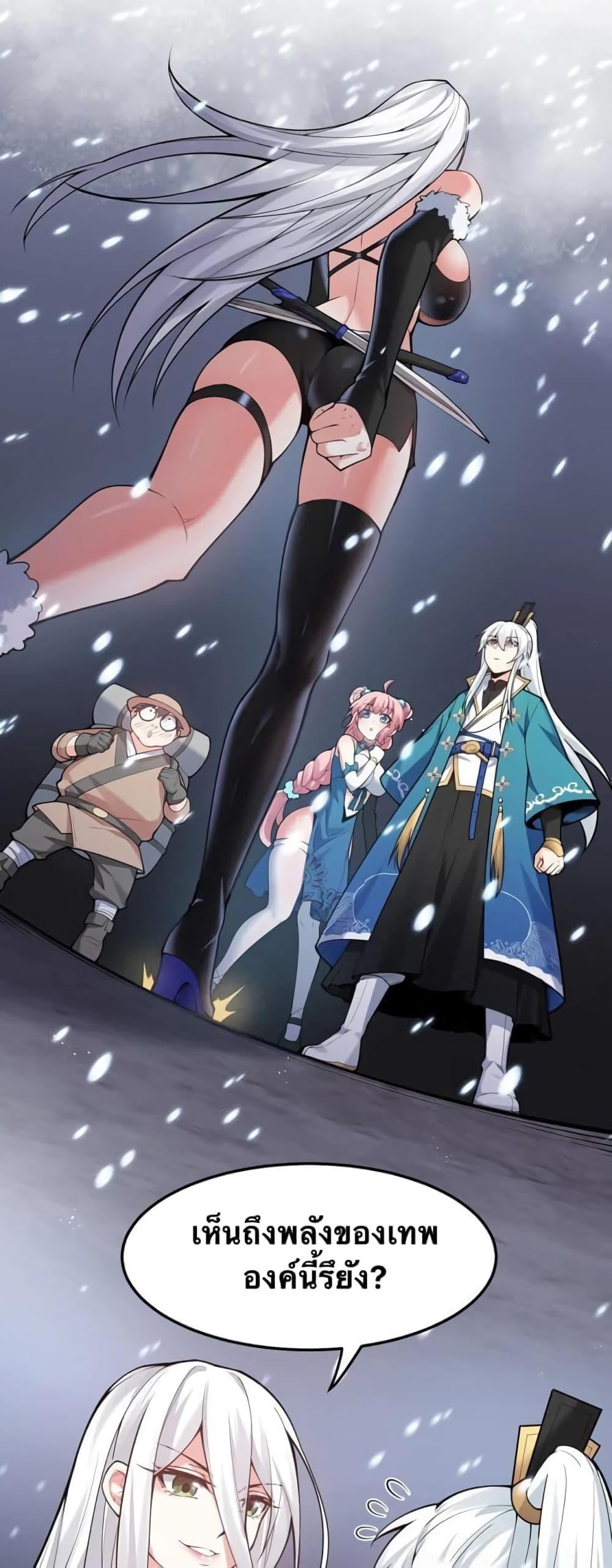 Manga-lc-com อ่านมังงะ อ่านการ์ตูน ออนไลน์ ฟรี Godsian Masian from another world ตอนที่ 1 2 3 4 5 6 7 8 9 10 11 12 13 14 ฟรี ไม่มีโฆษณา Manga-lc - อ่าน มังงะ อ่าน การ์ตูน ออนไลน์ อ่านมังงะ ฟรี