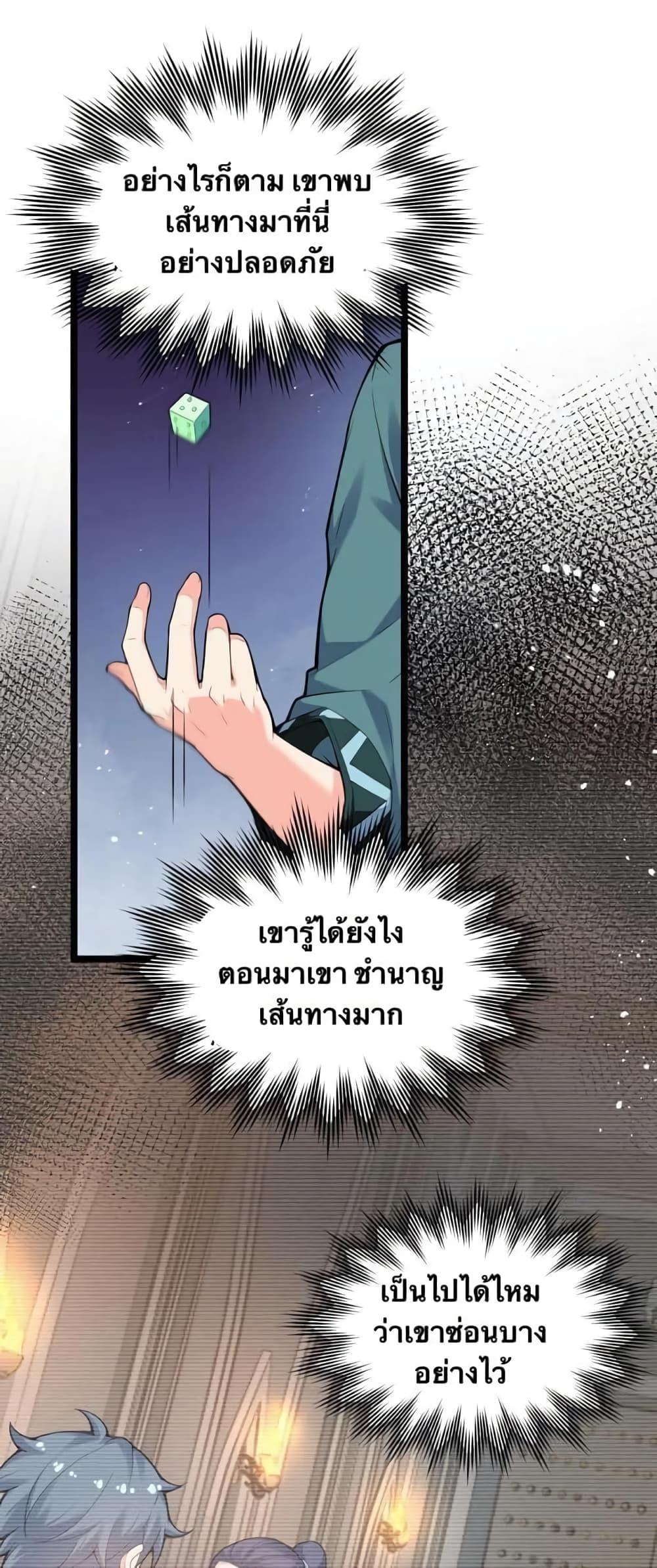 Manga-lc-com อ่านมังงะ อ่านการ์ตูน ออนไลน์ ฟรี Godsian Masian from another world ตอนที่ 1 2 3 4 5 6 7 8 9 10 11 12 13 14 ฟรี ไม่มีโฆษณา Manga-lc - อ่าน มังงะ อ่าน การ์ตูน ออนไลน์ อ่านมังงะ ฟรี