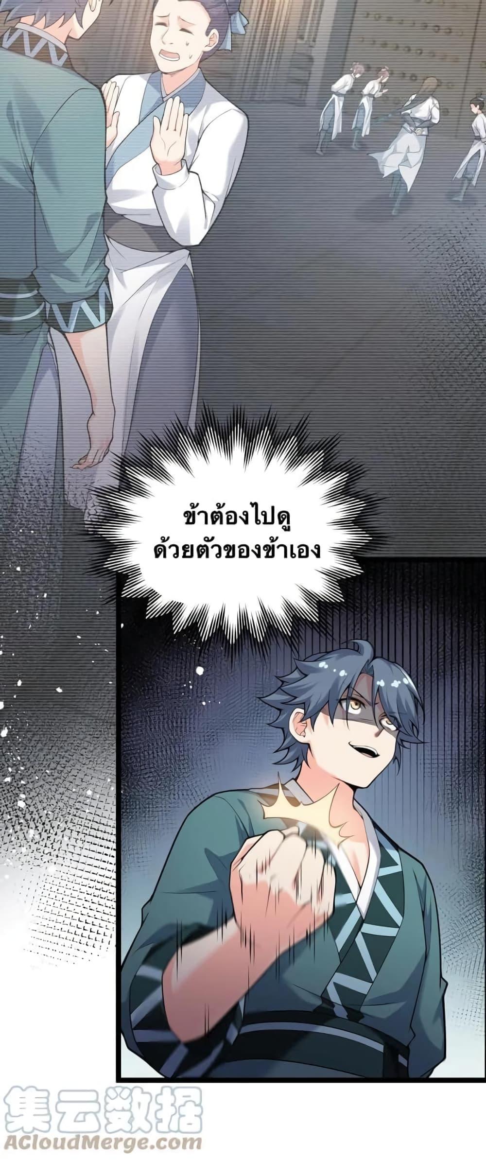 Manga-lc-com อ่านมังงะ อ่านการ์ตูน ออนไลน์ ฟรี Godsian Masian from another world ตอนที่ 1 2 3 4 5 6 7 8 9 10 11 12 13 14 ฟรี ไม่มีโฆษณา Manga-lc - อ่าน มังงะ อ่าน การ์ตูน ออนไลน์ อ่านมังงะ ฟรี