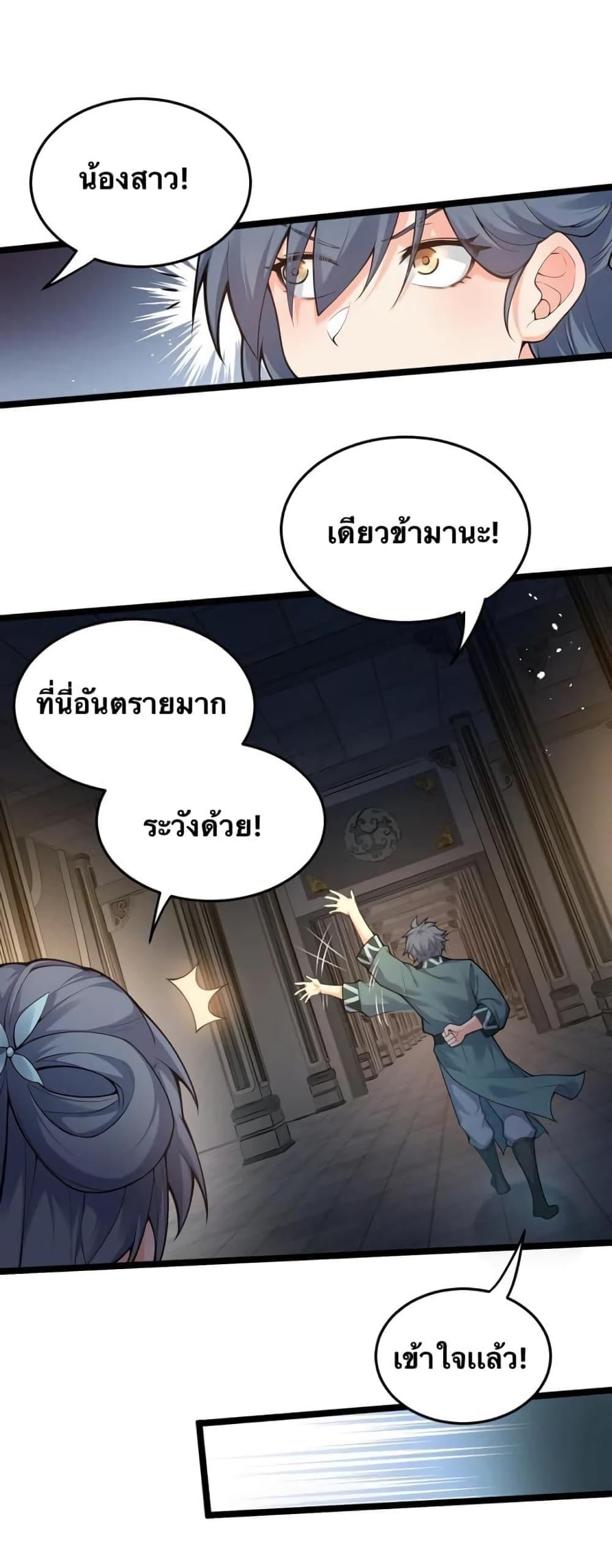 Manga-lc-com อ่านมังงะ อ่านการ์ตูน ออนไลน์ ฟรี Godsian Masian from another world ตอนที่ 1 2 3 4 5 6 7 8 9 10 11 12 13 14 ฟรี ไม่มีโฆษณา Manga-lc - อ่าน มังงะ อ่าน การ์ตูน ออนไลน์ อ่านมังงะ ฟรี