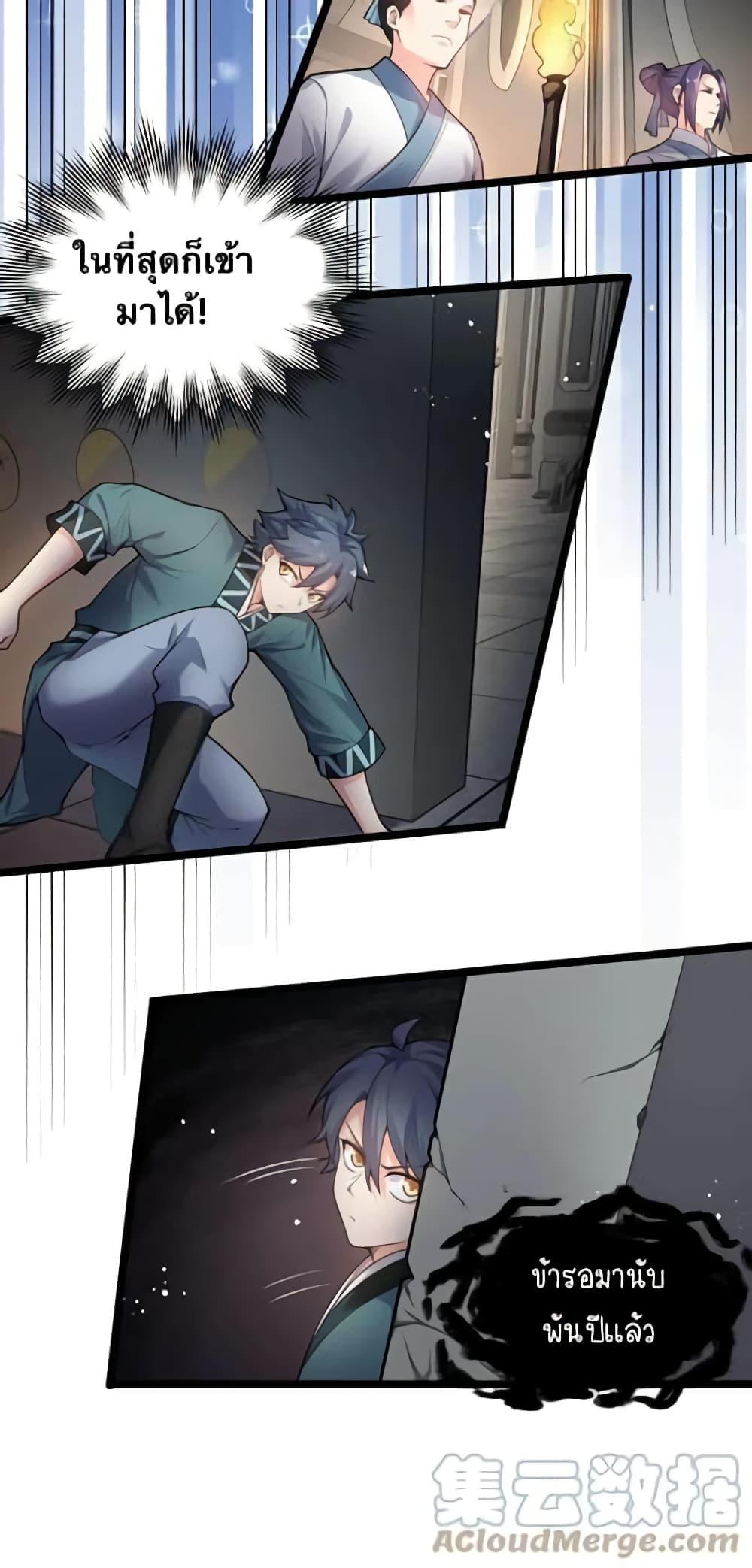 Manga-lc-com อ่านมังงะ อ่านการ์ตูน ออนไลน์ ฟรี Godsian Masian from another world ตอนที่ 1 2 3 4 5 6 7 8 9 10 11 12 13 14 ฟรี ไม่มีโฆษณา Manga-lc - อ่าน มังงะ อ่าน การ์ตูน ออนไลน์ อ่านมังงะ ฟรี