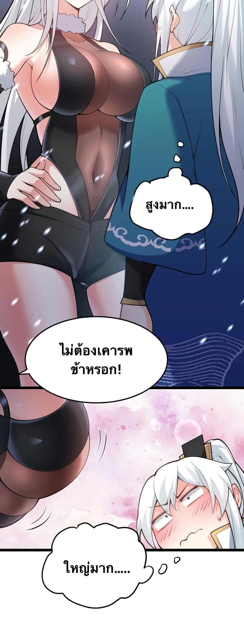 Manga-lc-com อ่านมังงะ อ่านการ์ตูน ออนไลน์ ฟรี Godsian Masian from another world ตอนที่ 1 2 3 4 5 6 7 8 9 10 11 12 13 14 ฟรี ไม่มีโฆษณา Manga-lc - อ่าน มังงะ อ่าน การ์ตูน ออนไลน์ อ่านมังงะ ฟรี
