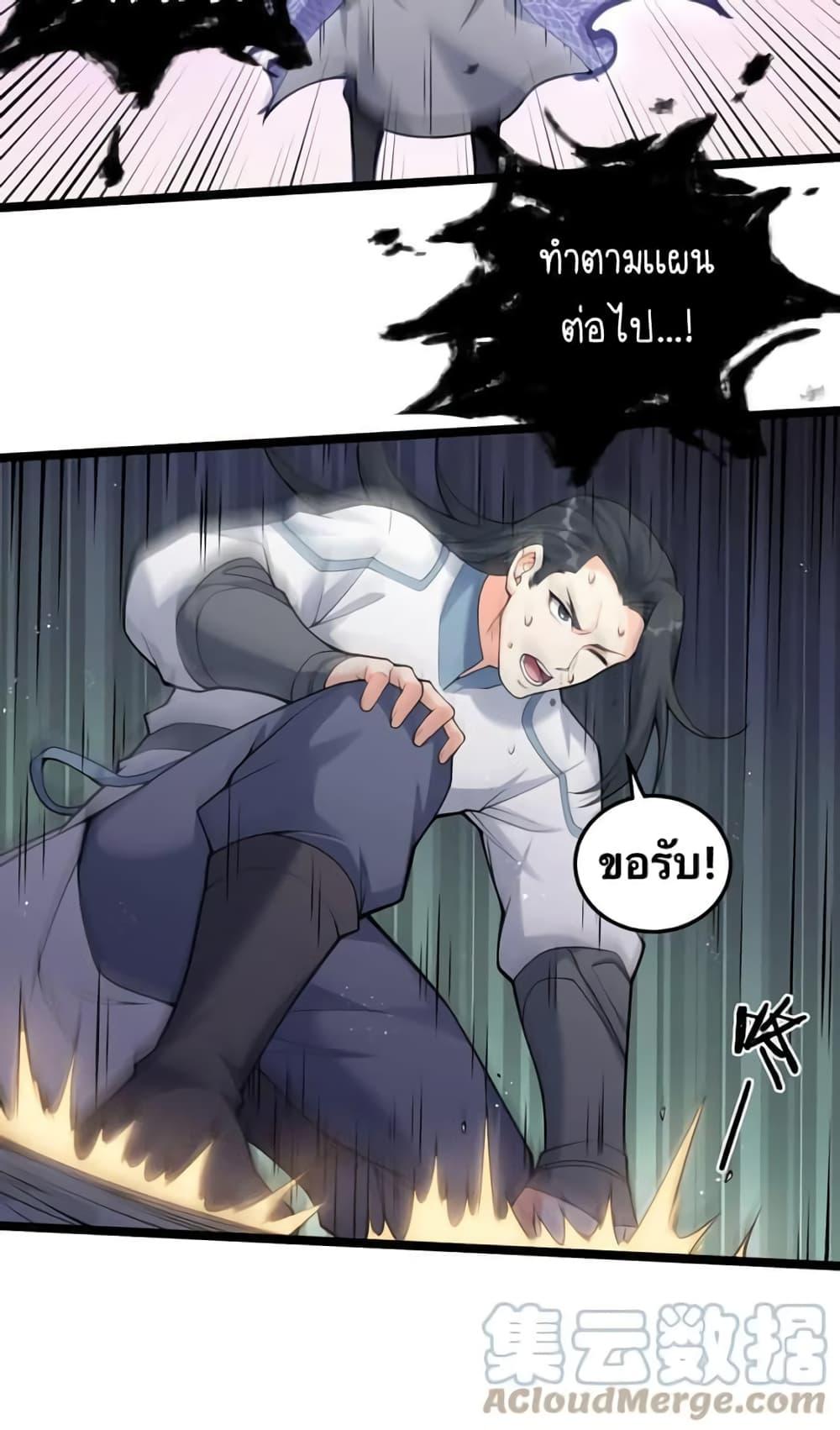 Manga-lc-com อ่านมังงะ อ่านการ์ตูน ออนไลน์ ฟรี Godsian Masian from another world ตอนที่ 1 2 3 4 5 6 7 8 9 10 11 12 13 14 ฟรี ไม่มีโฆษณา Manga-lc - อ่าน มังงะ อ่าน การ์ตูน ออนไลน์ อ่านมังงะ ฟรี