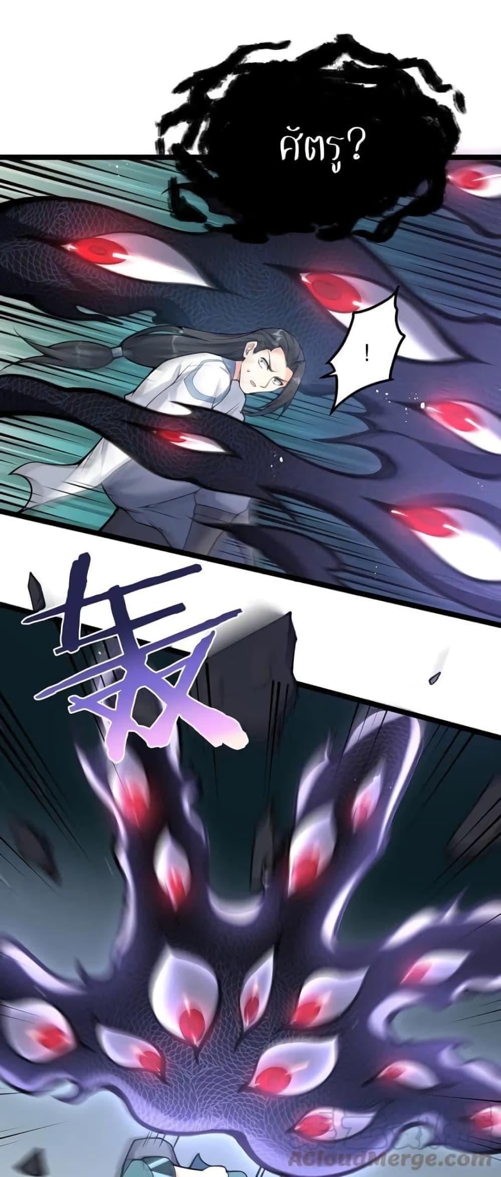 Manga-lc-com อ่านมังงะ อ่านการ์ตูน ออนไลน์ ฟรี Godsian Masian from another world ตอนที่ 1 2 3 4 5 6 7 8 9 10 11 12 13 14 ฟรี ไม่มีโฆษณา Manga-lc - อ่าน มังงะ อ่าน การ์ตูน ออนไลน์ อ่านมังงะ ฟรี