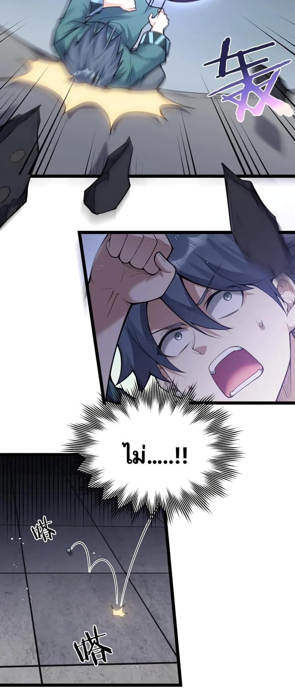 Manga-lc-com อ่านมังงะ อ่านการ์ตูน ออนไลน์ ฟรี Godsian Masian from another world ตอนที่ 1 2 3 4 5 6 7 8 9 10 11 12 13 14 ฟรี ไม่มีโฆษณา Manga-lc - อ่าน มังงะ อ่าน การ์ตูน ออนไลน์ อ่านมังงะ ฟรี