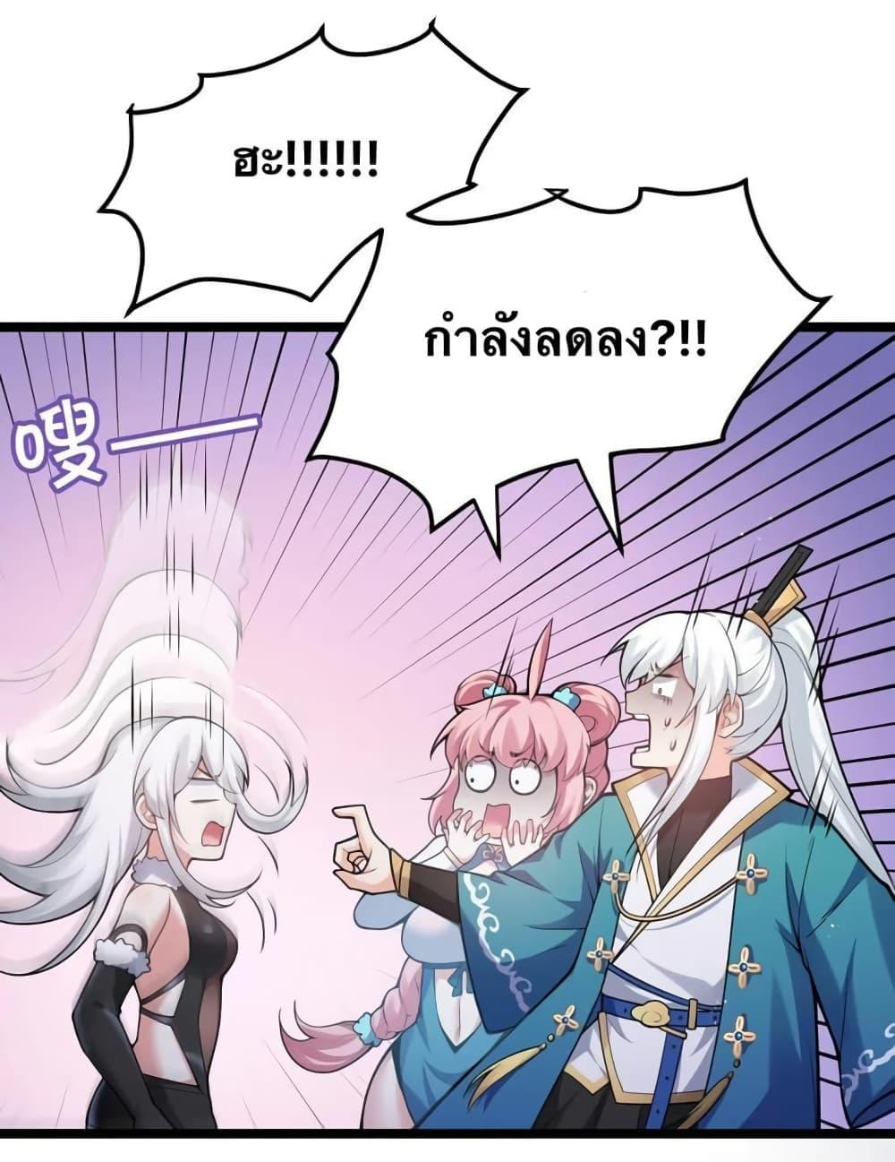 Manga-lc-com อ่านมังงะ อ่านการ์ตูน ออนไลน์ ฟรี Godsian Masian from another world ตอนที่ 1 2 3 4 5 6 7 8 9 10 11 12 13 14 ฟรี ไม่มีโฆษณา Manga-lc - อ่าน มังงะ อ่าน การ์ตูน ออนไลน์ อ่านมังงะ ฟรี