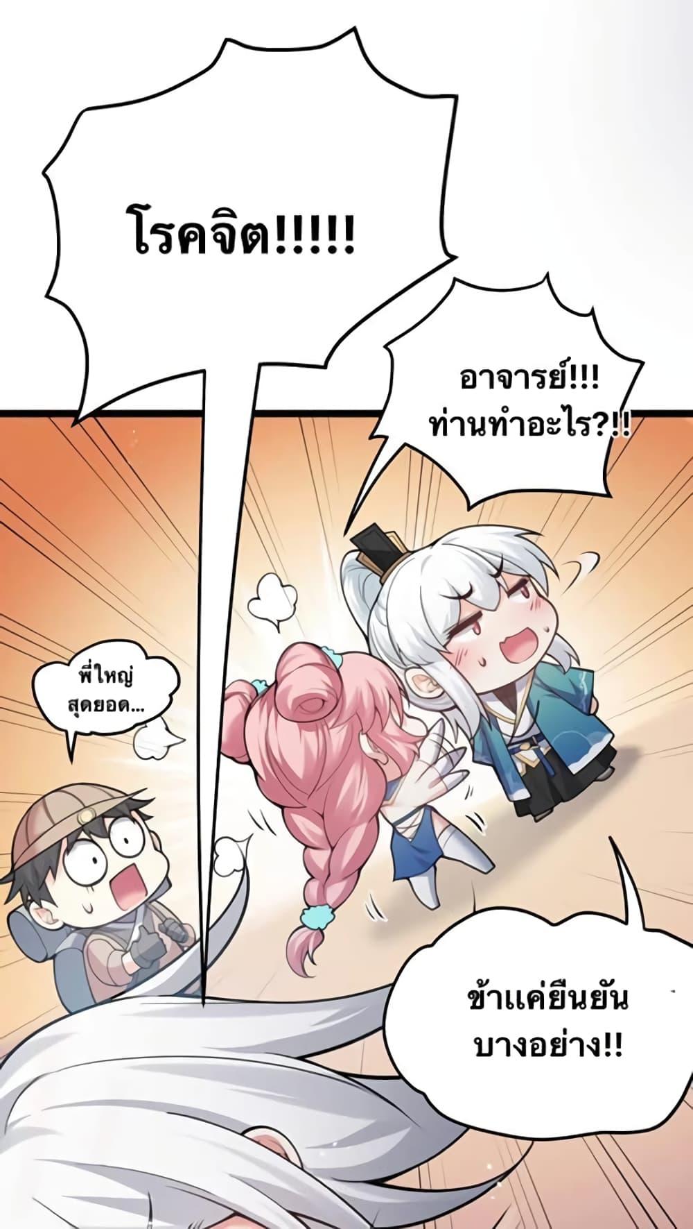 Manga-lc-com อ่านมังงะ อ่านการ์ตูน ออนไลน์ ฟรี Godsian Masian from another world ตอนที่ 1 2 3 4 5 6 7 8 9 10 11 12 13 14 ฟรี ไม่มีโฆษณา Manga-lc - อ่าน มังงะ อ่าน การ์ตูน ออนไลน์ อ่านมังงะ ฟรี