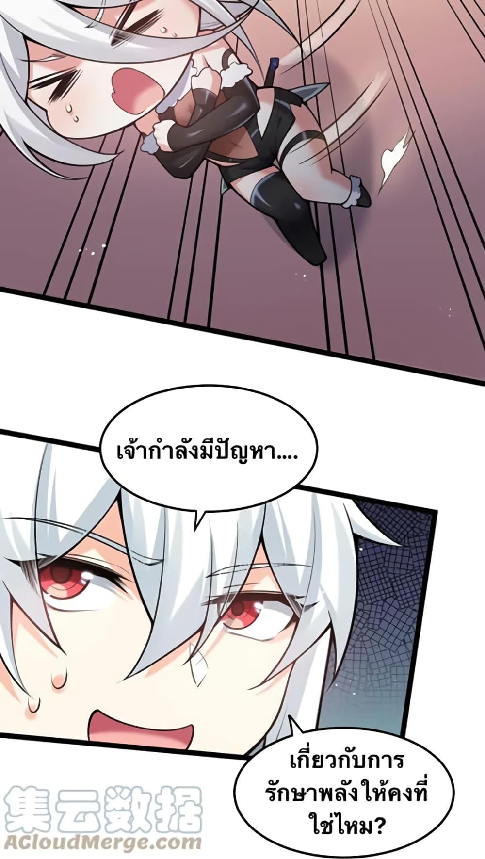 Manga-lc-com อ่านมังงะ อ่านการ์ตูน ออนไลน์ ฟรี Godsian Masian from another world ตอนที่ 1 2 3 4 5 6 7 8 9 10 11 12 13 14 ฟรี ไม่มีโฆษณา Manga-lc - อ่าน มังงะ อ่าน การ์ตูน ออนไลน์ อ่านมังงะ ฟรี