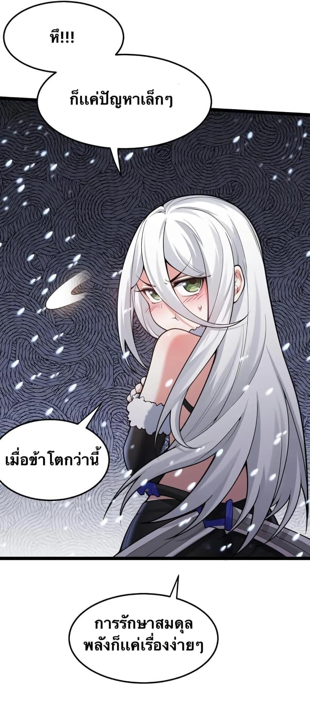 Manga-lc-com อ่านมังงะ อ่านการ์ตูน ออนไลน์ ฟรี Godsian Masian from another world ตอนที่ 1 2 3 4 5 6 7 8 9 10 11 12 13 14 ฟรี ไม่มีโฆษณา Manga-lc - อ่าน มังงะ อ่าน การ์ตูน ออนไลน์ อ่านมังงะ ฟรี