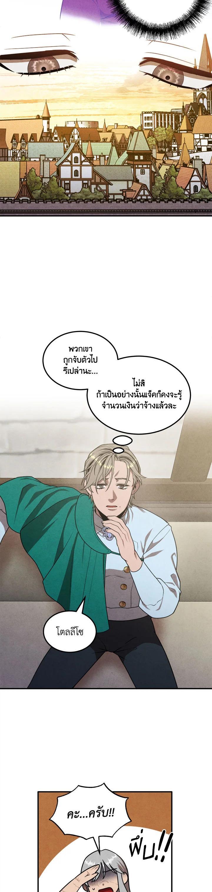 Manga-lc-com อ่านมังงะ อ่านการ์ตูน ออนไลน์ ฟรี Legendary Youngest Son of the Marquis House ตอนที่ 1 2 3 4 5 6 7 8 9 10 11 12 13 14 ฟรี ไม่มีโฆษณา Manga-lc - อ่าน มังงะ อ่าน การ์ตูน ออนไลน์ อ่านมังงะ ฟรี