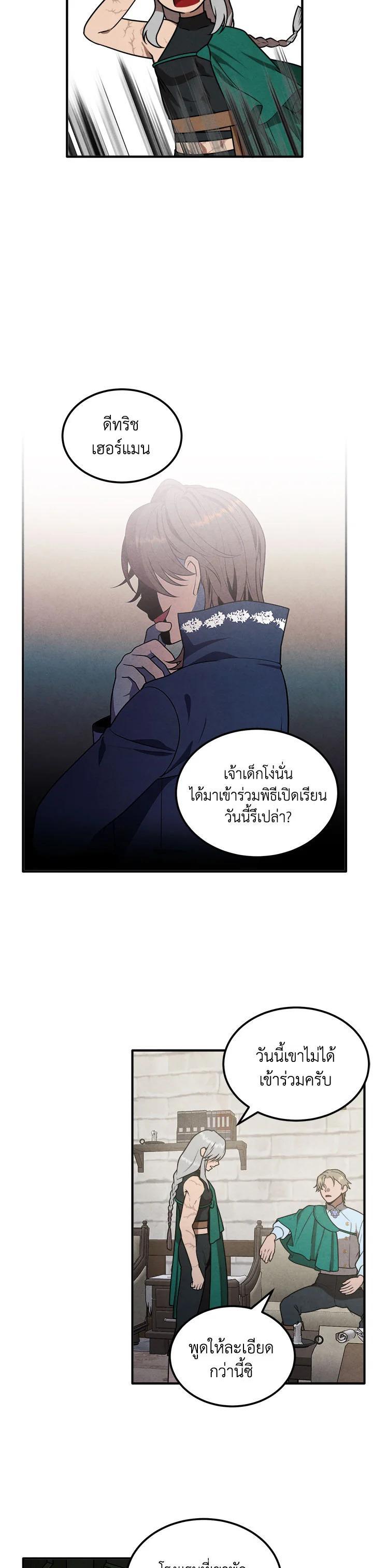 Manga-lc-com อ่านมังงะ อ่านการ์ตูน ออนไลน์ ฟรี Legendary Youngest Son of the Marquis House ตอนที่ 1 2 3 4 5 6 7 8 9 10 11 12 13 14 ฟรี ไม่มีโฆษณา Manga-lc - อ่าน มังงะ อ่าน การ์ตูน ออนไลน์ อ่านมังงะ ฟรี