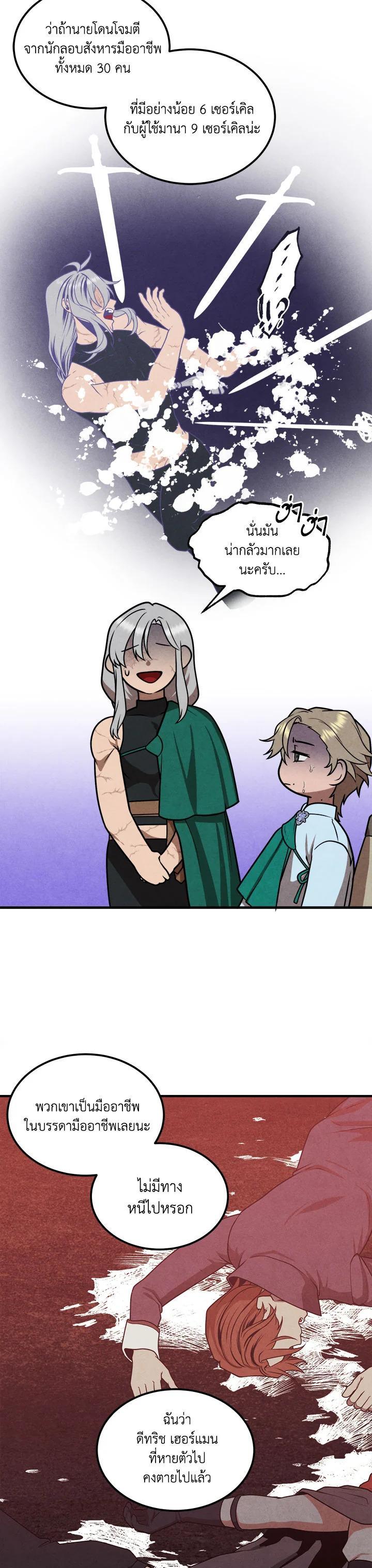 Manga-lc-com อ่านมังงะ อ่านการ์ตูน ออนไลน์ ฟรี Legendary Youngest Son of the Marquis House ตอนที่ 1 2 3 4 5 6 7 8 9 10 11 12 13 14 ฟรี ไม่มีโฆษณา Manga-lc - อ่าน มังงะ อ่าน การ์ตูน ออนไลน์ อ่านมังงะ ฟรี