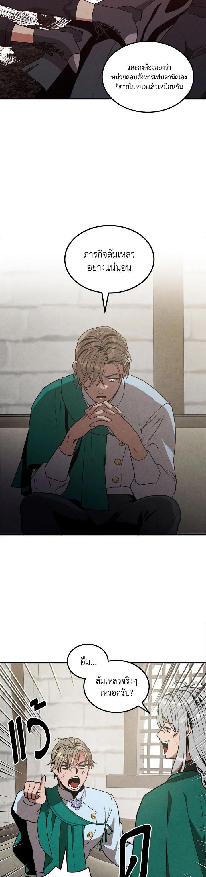 Manga-lc-com อ่านมังงะ อ่านการ์ตูน ออนไลน์ ฟรี Legendary Youngest Son of the Marquis House ตอนที่ 1 2 3 4 5 6 7 8 9 10 11 12 13 14 ฟรี ไม่มีโฆษณา Manga-lc - อ่าน มังงะ อ่าน การ์ตูน ออนไลน์ อ่านมังงะ ฟรี