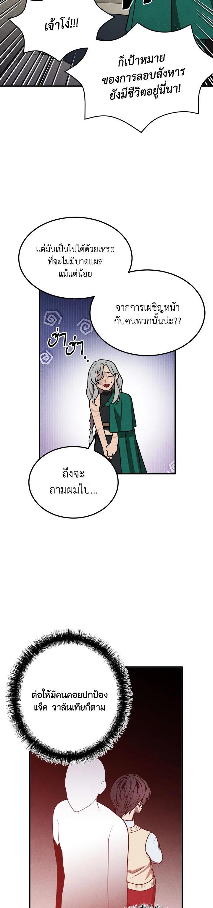 Manga-lc-com อ่านมังงะ อ่านการ์ตูน ออนไลน์ ฟรี Legendary Youngest Son of the Marquis House ตอนที่ 1 2 3 4 5 6 7 8 9 10 11 12 13 14 ฟรี ไม่มีโฆษณา Manga-lc - อ่าน มังงะ อ่าน การ์ตูน ออนไลน์ อ่านมังงะ ฟรี