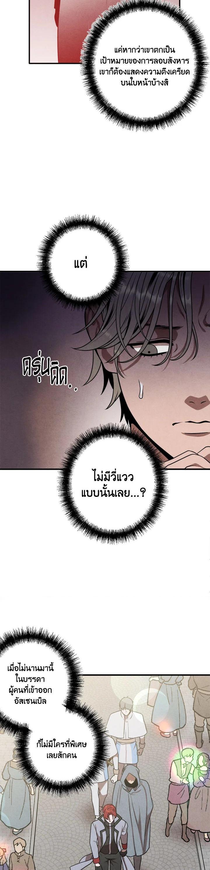 Manga-lc-com อ่านมังงะ อ่านการ์ตูน ออนไลน์ ฟรี Legendary Youngest Son of the Marquis House ตอนที่ 1 2 3 4 5 6 7 8 9 10 11 12 13 14 ฟรี ไม่มีโฆษณา Manga-lc - อ่าน มังงะ อ่าน การ์ตูน ออนไลน์ อ่านมังงะ ฟรี