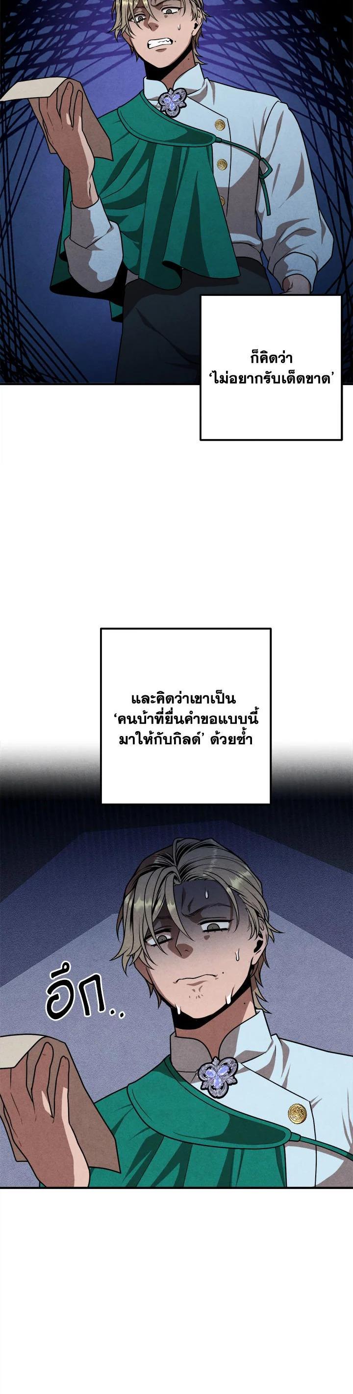 Manga-lc-com อ่านมังงะ อ่านการ์ตูน ออนไลน์ ฟรี Legendary Youngest Son of the Marquis House ตอนที่ 1 2 3 4 5 6 7 8 9 10 11 12 13 14 ฟรี ไม่มีโฆษณา Manga-lc - อ่าน มังงะ อ่าน การ์ตูน ออนไลน์ อ่านมังงะ ฟรี