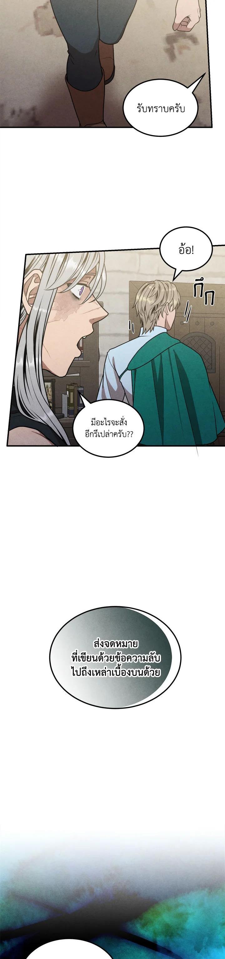 Manga-lc-com อ่านมังงะ อ่านการ์ตูน ออนไลน์ ฟรี Legendary Youngest Son of the Marquis House ตอนที่ 1 2 3 4 5 6 7 8 9 10 11 12 13 14 ฟรี ไม่มีโฆษณา Manga-lc - อ่าน มังงะ อ่าน การ์ตูน ออนไลน์ อ่านมังงะ ฟรี