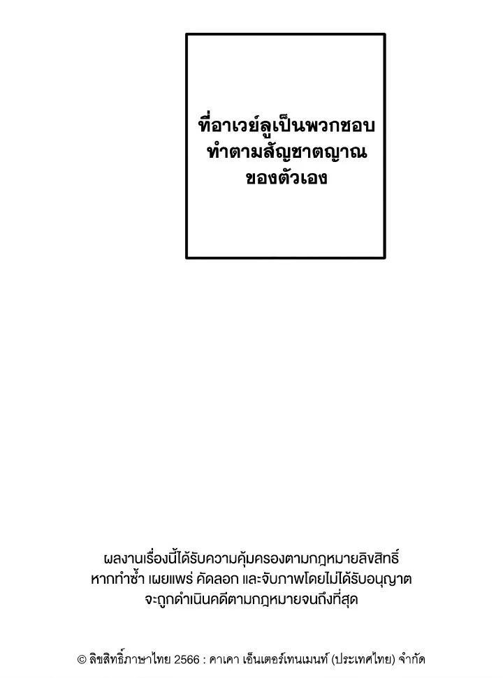 Manga-lc-com อ่านมังงะ อ่านการ์ตูน ออนไลน์ ฟรี Legendary Youngest Son of the Marquis House ตอนที่ 1 2 3 4 5 6 7 8 9 10 11 12 13 14 ฟรี ไม่มีโฆษณา Manga-lc - อ่าน มังงะ อ่าน การ์ตูน ออนไลน์ อ่านมังงะ ฟรี