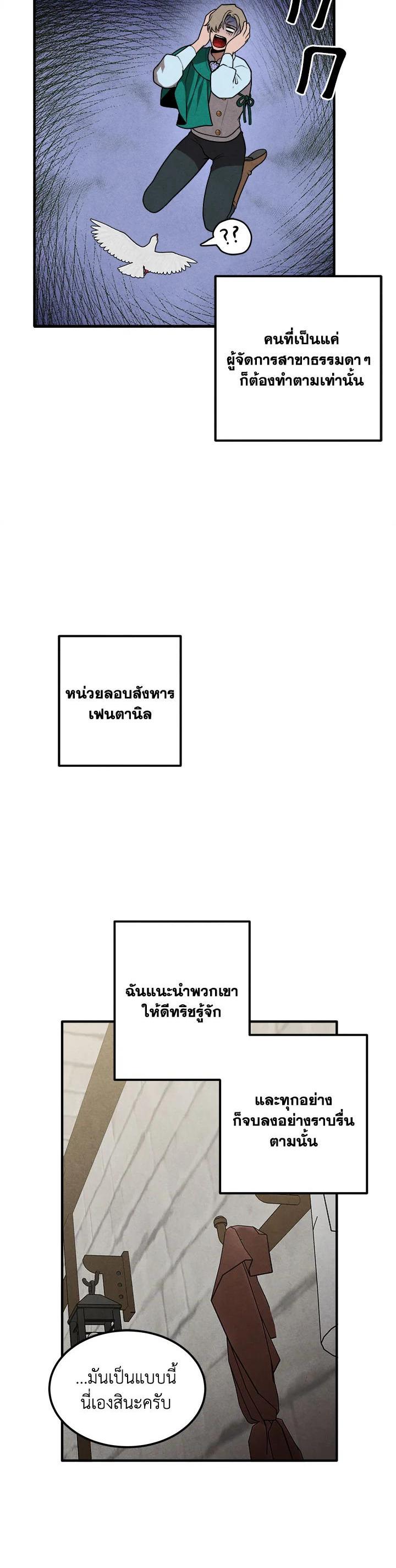 Manga-lc-com อ่านมังงะ อ่านการ์ตูน ออนไลน์ ฟรี Legendary Youngest Son of the Marquis House ตอนที่ 1 2 3 4 5 6 7 8 9 10 11 12 13 14 ฟรี ไม่มีโฆษณา Manga-lc - อ่าน มังงะ อ่าน การ์ตูน ออนไลน์ อ่านมังงะ ฟรี