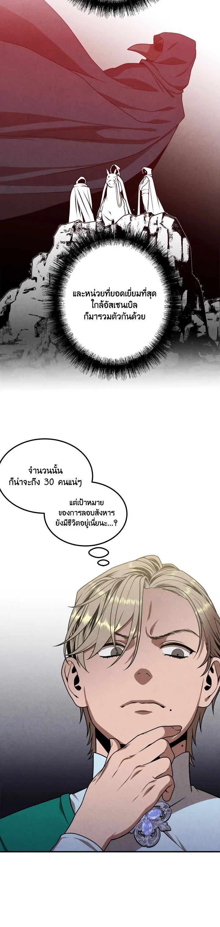 Manga-lc-com อ่านมังงะ อ่านการ์ตูน ออนไลน์ ฟรี Legendary Youngest Son of the Marquis House ตอนที่ 1 2 3 4 5 6 7 8 9 10 11 12 13 14 ฟรี ไม่มีโฆษณา Manga-lc - อ่าน มังงะ อ่าน การ์ตูน ออนไลน์ อ่านมังงะ ฟรี