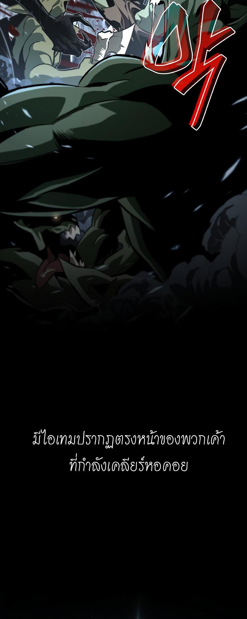 Manga-lc-com อ่านมังงะ อ่านการ์ตูน ออนไลน์ ฟรี The World After The End ตอนที่ 1 2 3 4 5 6 7 8 9 10 11 12 13 14 ฟรี ไม่มีโฆษณา Manga-lc - อ่าน มังงะ อ่าน การ์ตูน ออนไลน์ อ่านมังงะ ฟรี