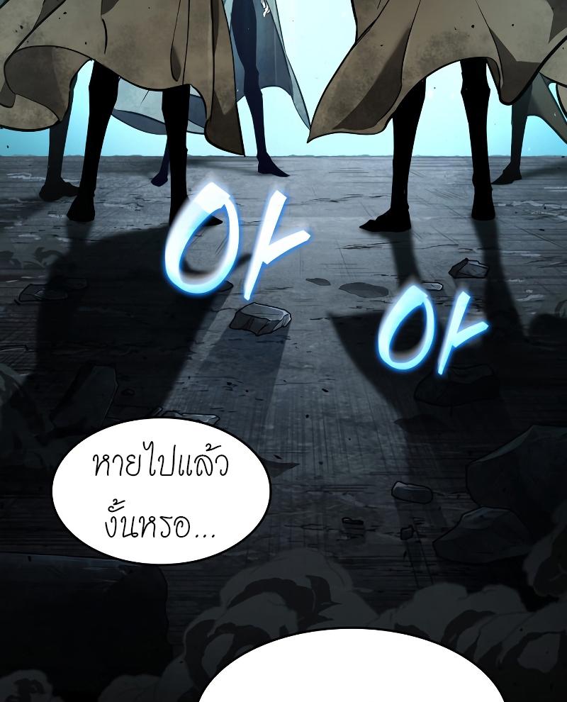 Manga-lc-com อ่านมังงะ อ่านการ์ตูน ออนไลน์ ฟรี The World After The End ตอนที่ 1 2 3 4 5 6 7 8 9 10 11 12 13 14 ฟรี ไม่มีโฆษณา Manga-lc - อ่าน มังงะ อ่าน การ์ตูน ออนไลน์ อ่านมังงะ ฟรี