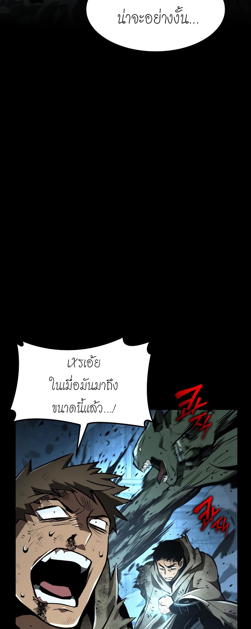 Manga-lc-com อ่านมังงะ อ่านการ์ตูน ออนไลน์ ฟรี The World After The End ตอนที่ 1 2 3 4 5 6 7 8 9 10 11 12 13 14 ฟรี ไม่มีโฆษณา Manga-lc - อ่าน มังงะ อ่าน การ์ตูน ออนไลน์ อ่านมังงะ ฟรี