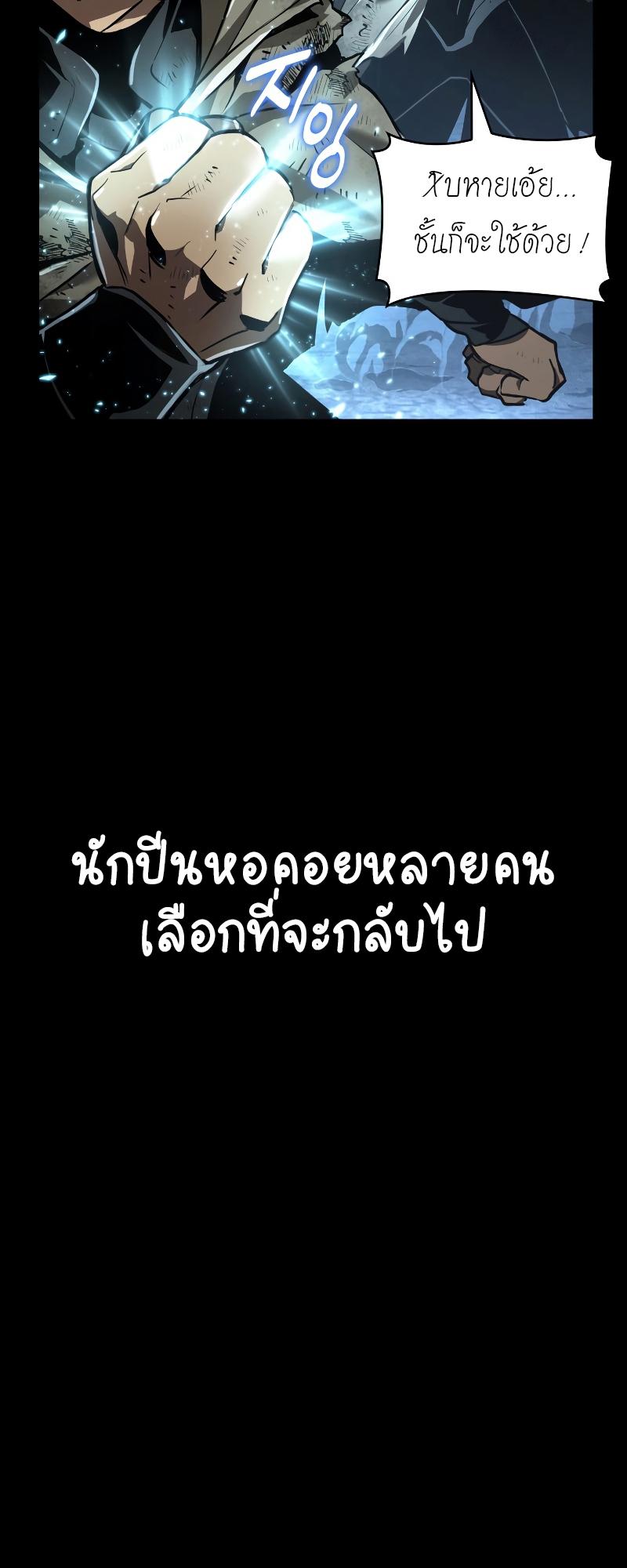 Manga-lc-com อ่านมังงะ อ่านการ์ตูน ออนไลน์ ฟรี The World After The End ตอนที่ 1 2 3 4 5 6 7 8 9 10 11 12 13 14 ฟรี ไม่มีโฆษณา Manga-lc - อ่าน มังงะ อ่าน การ์ตูน ออนไลน์ อ่านมังงะ ฟรี