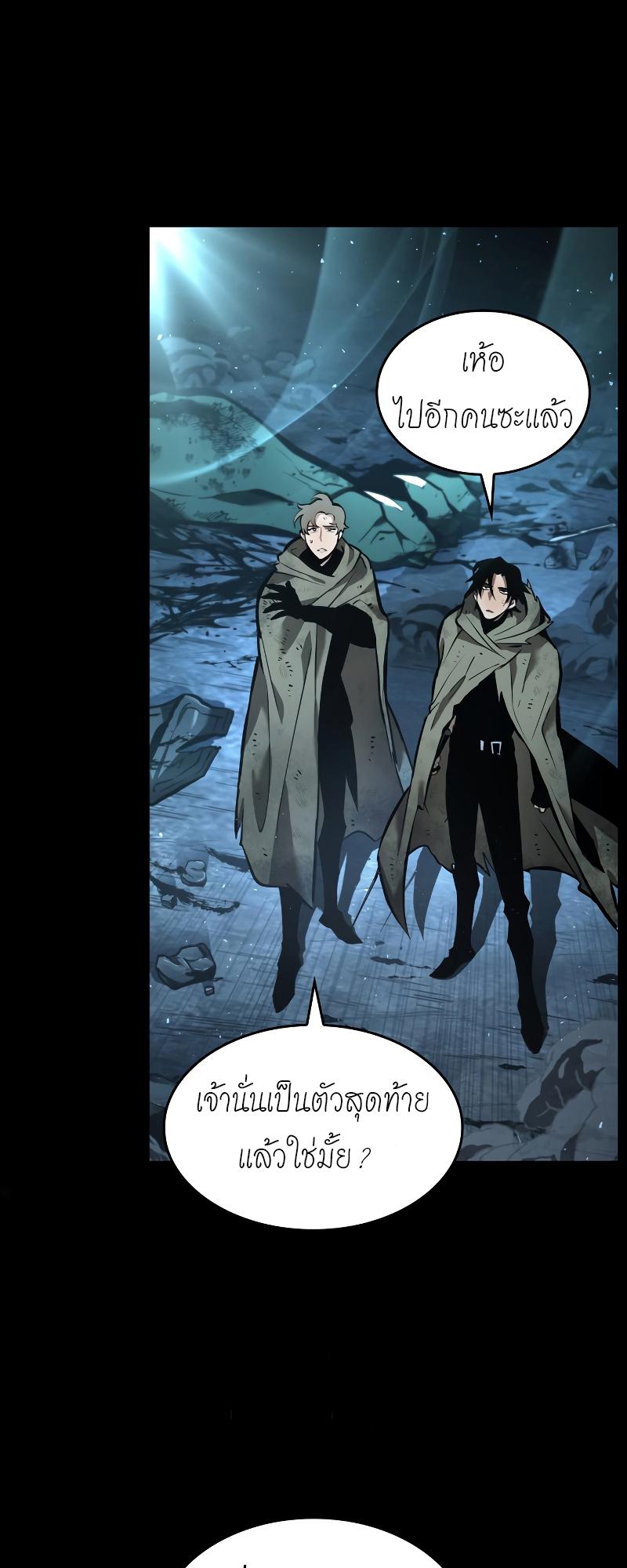 Manga-lc-com อ่านมังงะ อ่านการ์ตูน ออนไลน์ ฟรี The World After The End ตอนที่ 1 2 3 4 5 6 7 8 9 10 11 12 13 14 ฟรี ไม่มีโฆษณา Manga-lc - อ่าน มังงะ อ่าน การ์ตูน ออนไลน์ อ่านมังงะ ฟรี