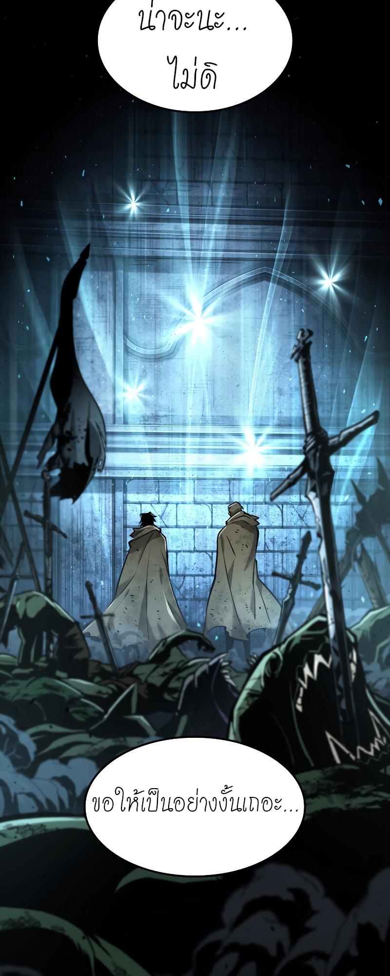 Manga-lc-com อ่านมังงะ อ่านการ์ตูน ออนไลน์ ฟรี The World After The End ตอนที่ 1 2 3 4 5 6 7 8 9 10 11 12 13 14 ฟรี ไม่มีโฆษณา Manga-lc - อ่าน มังงะ อ่าน การ์ตูน ออนไลน์ อ่านมังงะ ฟรี