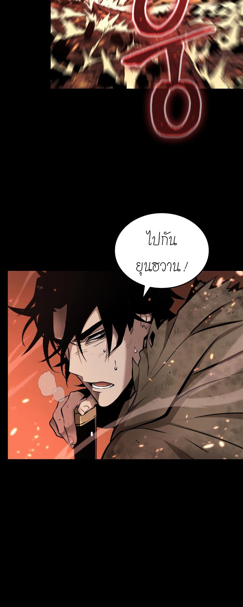 Manga-lc-com อ่านมังงะ อ่านการ์ตูน ออนไลน์ ฟรี The World After The End ตอนที่ 1 2 3 4 5 6 7 8 9 10 11 12 13 14 ฟรี ไม่มีโฆษณา Manga-lc - อ่าน มังงะ อ่าน การ์ตูน ออนไลน์ อ่านมังงะ ฟรี