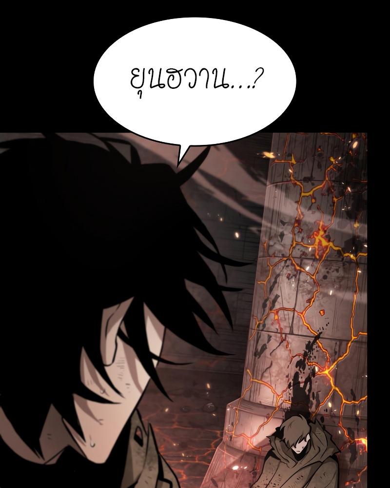 Manga-lc-com อ่านมังงะ อ่านการ์ตูน ออนไลน์ ฟรี The World After The End ตอนที่ 1 2 3 4 5 6 7 8 9 10 11 12 13 14 ฟรี ไม่มีโฆษณา Manga-lc - อ่าน มังงะ อ่าน การ์ตูน ออนไลน์ อ่านมังงะ ฟรี