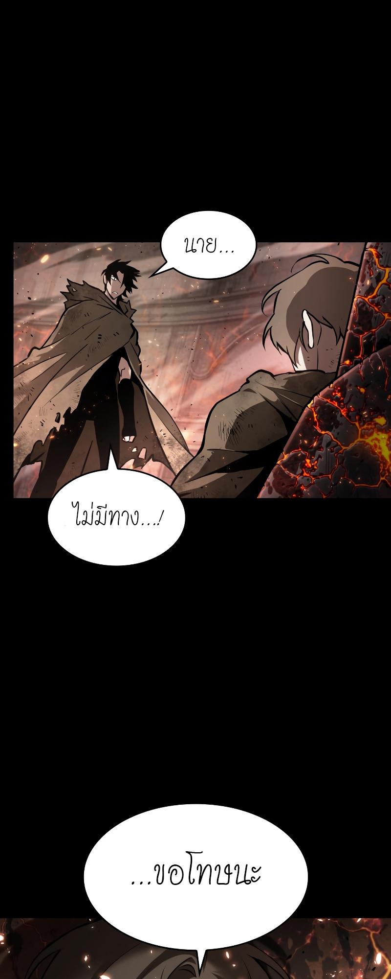 Manga-lc-com อ่านมังงะ อ่านการ์ตูน ออนไลน์ ฟรี The World After The End ตอนที่ 1 2 3 4 5 6 7 8 9 10 11 12 13 14 ฟรี ไม่มีโฆษณา Manga-lc - อ่าน มังงะ อ่าน การ์ตูน ออนไลน์ อ่านมังงะ ฟรี