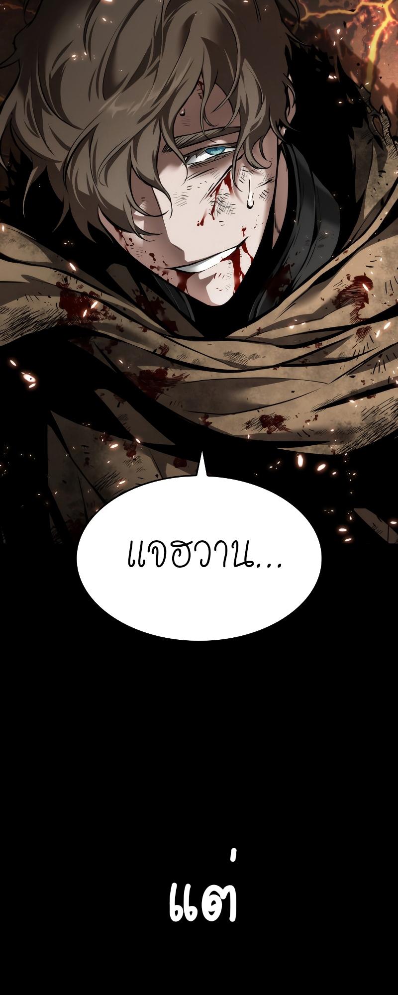 Manga-lc-com อ่านมังงะ อ่านการ์ตูน ออนไลน์ ฟรี The World After The End ตอนที่ 1 2 3 4 5 6 7 8 9 10 11 12 13 14 ฟรี ไม่มีโฆษณา Manga-lc - อ่าน มังงะ อ่าน การ์ตูน ออนไลน์ อ่านมังงะ ฟรี