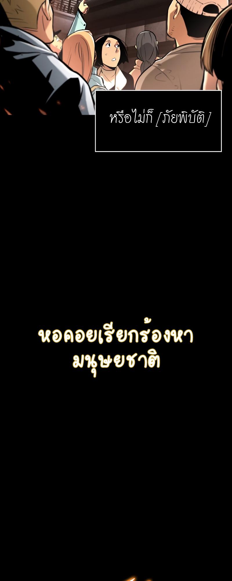 Manga-lc-com อ่านมังงะ อ่านการ์ตูน ออนไลน์ ฟรี The World After The End ตอนที่ 1 2 3 4 5 6 7 8 9 10 11 12 13 14 ฟรี ไม่มีโฆษณา Manga-lc - อ่าน มังงะ อ่าน การ์ตูน ออนไลน์ อ่านมังงะ ฟรี