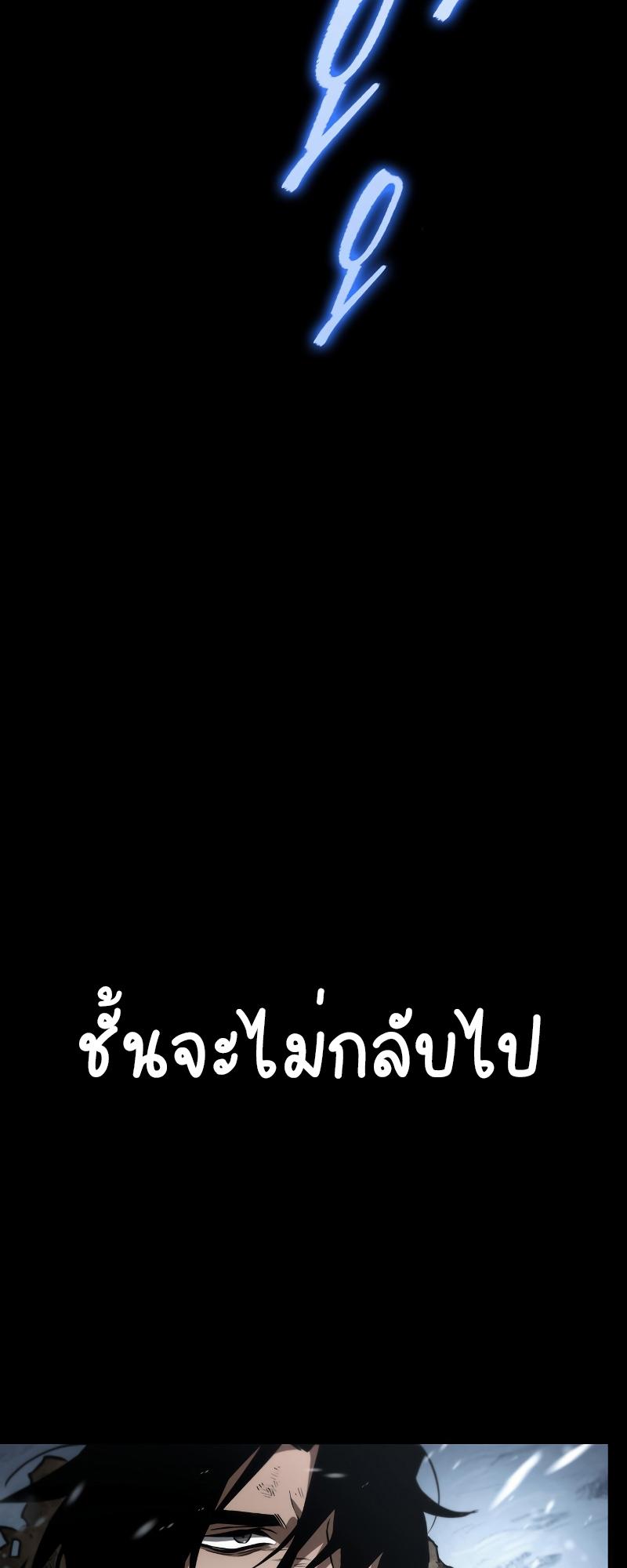 Manga-lc-com อ่านมังงะ อ่านการ์ตูน ออนไลน์ ฟรี The World After The End ตอนที่ 1 2 3 4 5 6 7 8 9 10 11 12 13 14 ฟรี ไม่มีโฆษณา Manga-lc - อ่าน มังงะ อ่าน การ์ตูน ออนไลน์ อ่านมังงะ ฟรี
