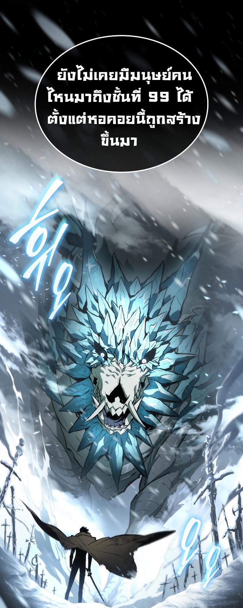 Manga-lc-com อ่านมังงะ อ่านการ์ตูน ออนไลน์ ฟรี The World After The End ตอนที่ 1 2 3 4 5 6 7 8 9 10 11 12 13 14 ฟรี ไม่มีโฆษณา Manga-lc - อ่าน มังงะ อ่าน การ์ตูน ออนไลน์ อ่านมังงะ ฟรี