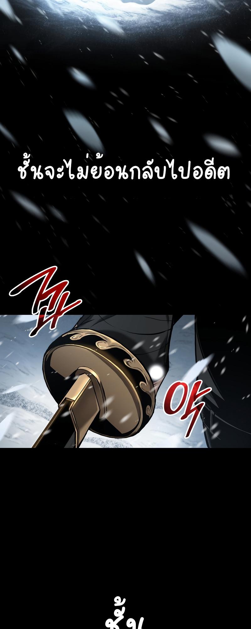 Manga-lc-com อ่านมังงะ อ่านการ์ตูน ออนไลน์ ฟรี The World After The End ตอนที่ 1 2 3 4 5 6 7 8 9 10 11 12 13 14 ฟรี ไม่มีโฆษณา Manga-lc - อ่าน มังงะ อ่าน การ์ตูน ออนไลน์ อ่านมังงะ ฟรี