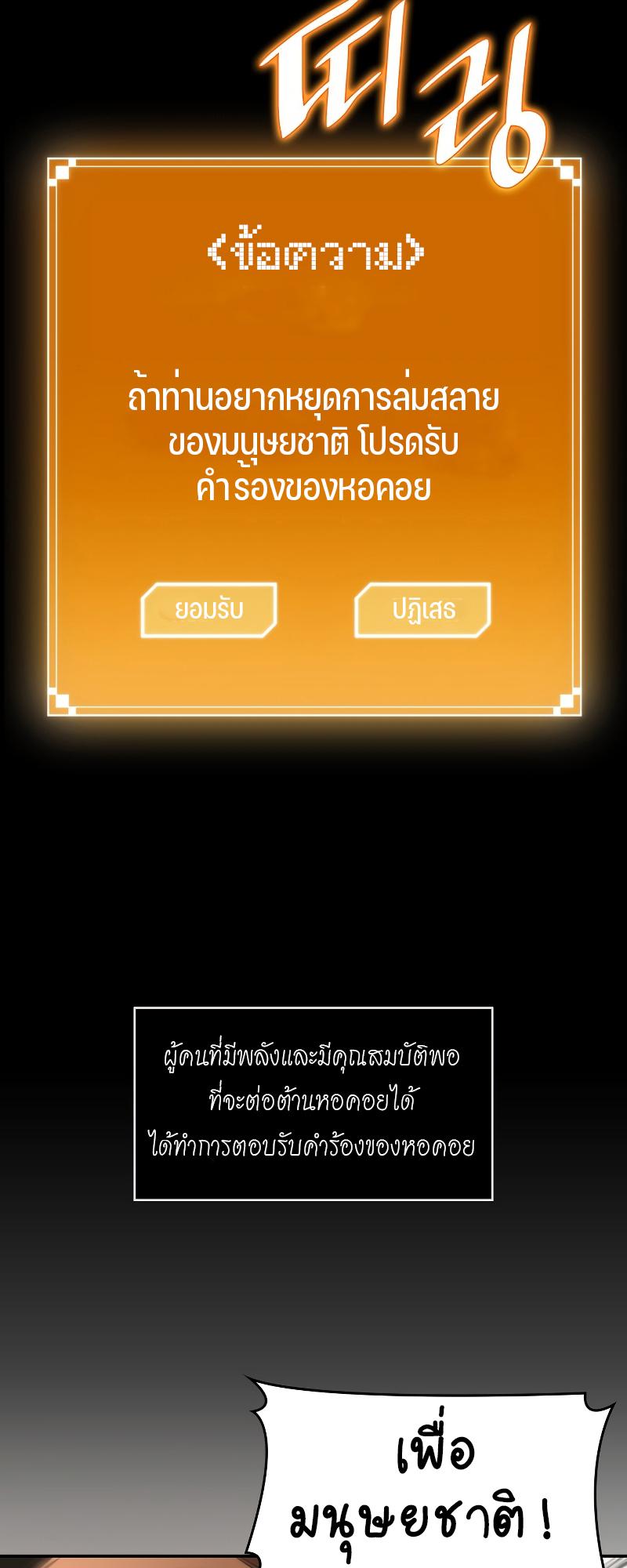 Manga-lc-com อ่านมังงะ อ่านการ์ตูน ออนไลน์ ฟรี The World After The End ตอนที่ 1 2 3 4 5 6 7 8 9 10 11 12 13 14 ฟรี ไม่มีโฆษณา Manga-lc - อ่าน มังงะ อ่าน การ์ตูน ออนไลน์ อ่านมังงะ ฟรี
