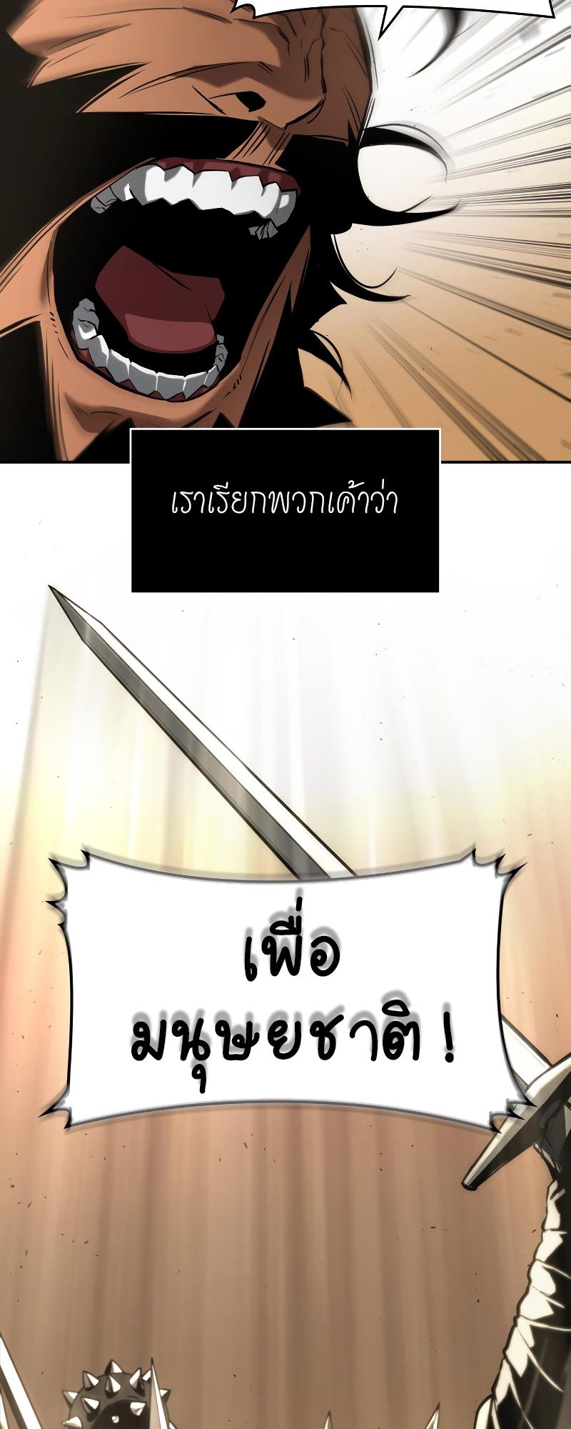 Manga-lc-com อ่านมังงะ อ่านการ์ตูน ออนไลน์ ฟรี The World After The End ตอนที่ 1 2 3 4 5 6 7 8 9 10 11 12 13 14 ฟรี ไม่มีโฆษณา Manga-lc - อ่าน มังงะ อ่าน การ์ตูน ออนไลน์ อ่านมังงะ ฟรี