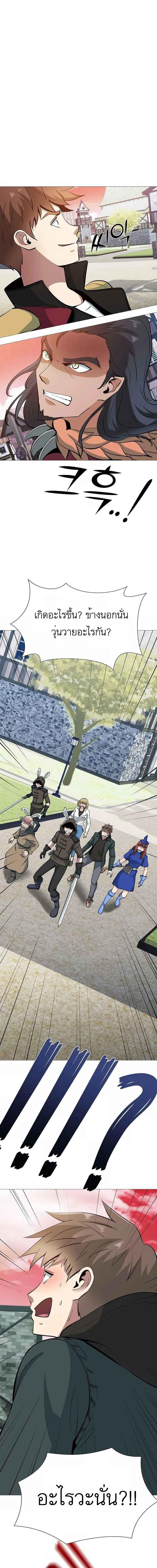 Manga-lc-com อ่านมังงะ อ่านการ์ตูน ออนไลน์ ฟรี SSS-Class Painter Summoner ตอนที่ 1 2 3 4 5 6 7 8 9 10 11 12 13 14 ฟรี ไม่มีโฆษณา Manga-lc - อ่าน มังงะ อ่าน การ์ตูน ออนไลน์ อ่านมังงะ ฟรี