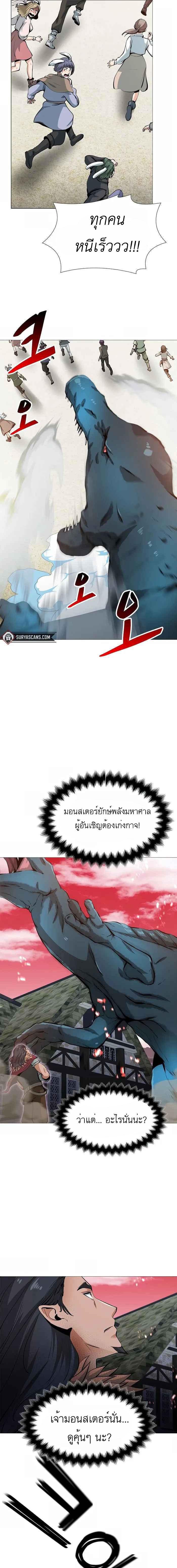 Manga-lc-com อ่านมังงะ อ่านการ์ตูน ออนไลน์ ฟรี SSS-Class Painter Summoner ตอนที่ 1 2 3 4 5 6 7 8 9 10 11 12 13 14 ฟรี ไม่มีโฆษณา Manga-lc - อ่าน มังงะ อ่าน การ์ตูน ออนไลน์ อ่านมังงะ ฟรี