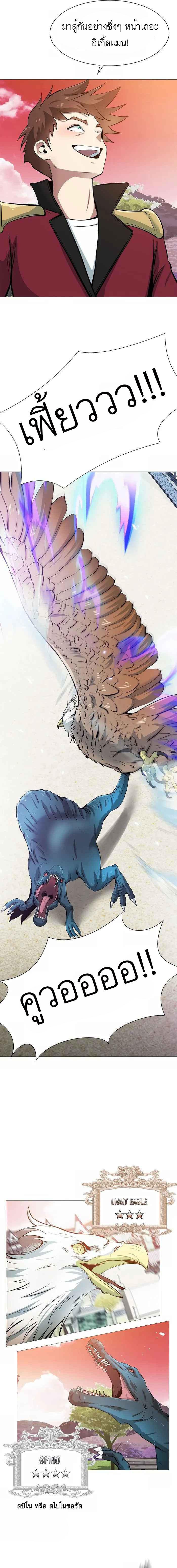 Manga-lc-com อ่านมังงะ อ่านการ์ตูน ออนไลน์ ฟรี SSS-Class Painter Summoner ตอนที่ 1 2 3 4 5 6 7 8 9 10 11 12 13 14 ฟรี ไม่มีโฆษณา Manga-lc - อ่าน มังงะ อ่าน การ์ตูน ออนไลน์ อ่านมังงะ ฟรี