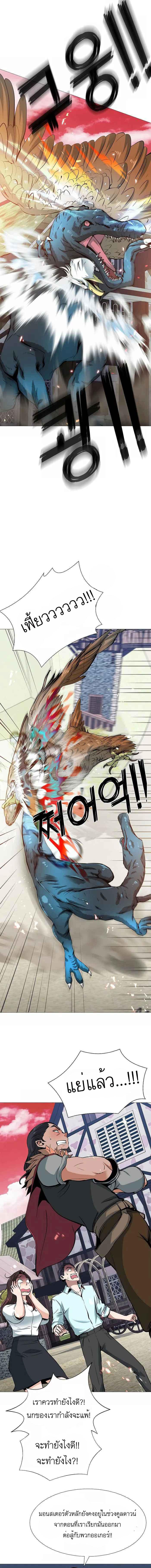 Manga-lc-com อ่านมังงะ อ่านการ์ตูน ออนไลน์ ฟรี SSS-Class Painter Summoner ตอนที่ 1 2 3 4 5 6 7 8 9 10 11 12 13 14 ฟรี ไม่มีโฆษณา Manga-lc - อ่าน มังงะ อ่าน การ์ตูน ออนไลน์ อ่านมังงะ ฟรี