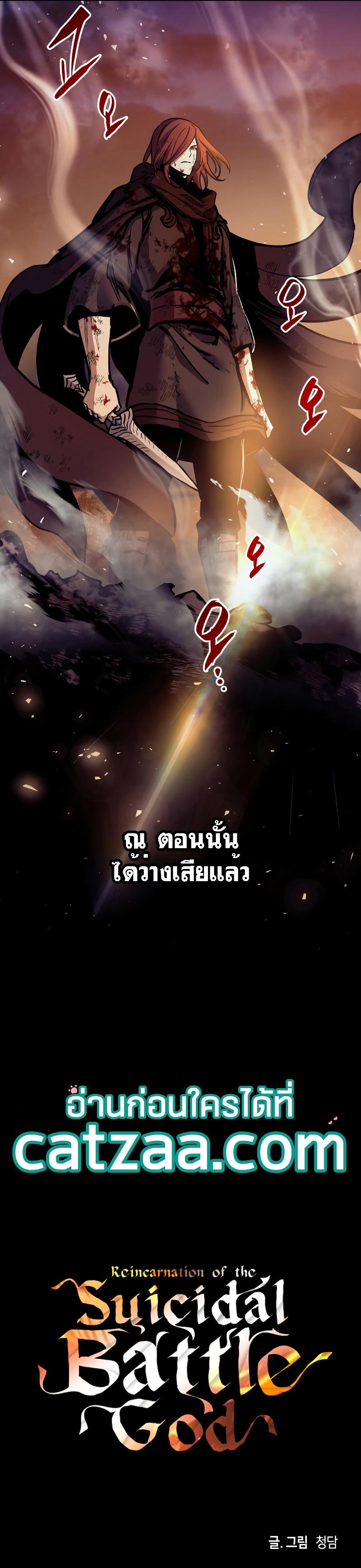 Manga-lc-com อ่านมังงะ อ่านการ์ตูน ออนไลน์ ฟรี Reincarnation of the Suicidal Battle God ตอนที่ 1 2 3 4 5 6 7 8 9 10 11 12 13 14 ฟรี ไม่มีโฆษณา Manga-lc - อ่าน มังงะ อ่าน การ์ตูน ออนไลน์ อ่านมังงะ ฟรี