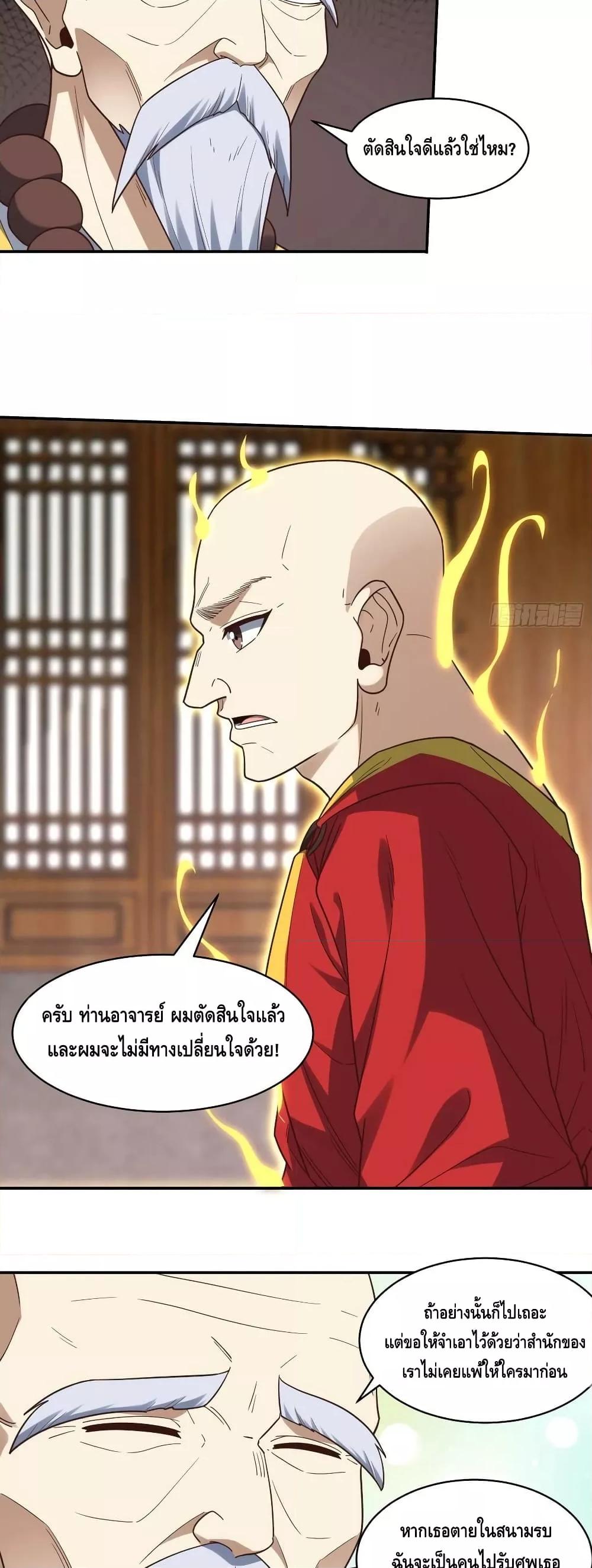 Manga-lc-com อ่านมังงะ อ่านการ์ตูน ออนไลน์ ฟรี HighEnergyStr ตอนที่ 1 2 3 4 5 6 7 8 9 10 11 12 13 14 ฟรี ไม่มีโฆษณา Manga-lc - อ่าน มังงะ อ่าน การ์ตูน ออนไลน์ อ่านมังงะ ฟรี
