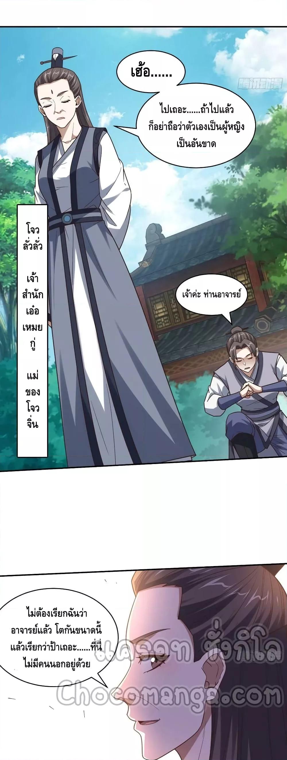 Manga-lc-com อ่านมังงะ อ่านการ์ตูน ออนไลน์ ฟรี HighEnergyStr ตอนที่ 1 2 3 4 5 6 7 8 9 10 11 12 13 14 ฟรี ไม่มีโฆษณา Manga-lc - อ่าน มังงะ อ่าน การ์ตูน ออนไลน์ อ่านมังงะ ฟรี