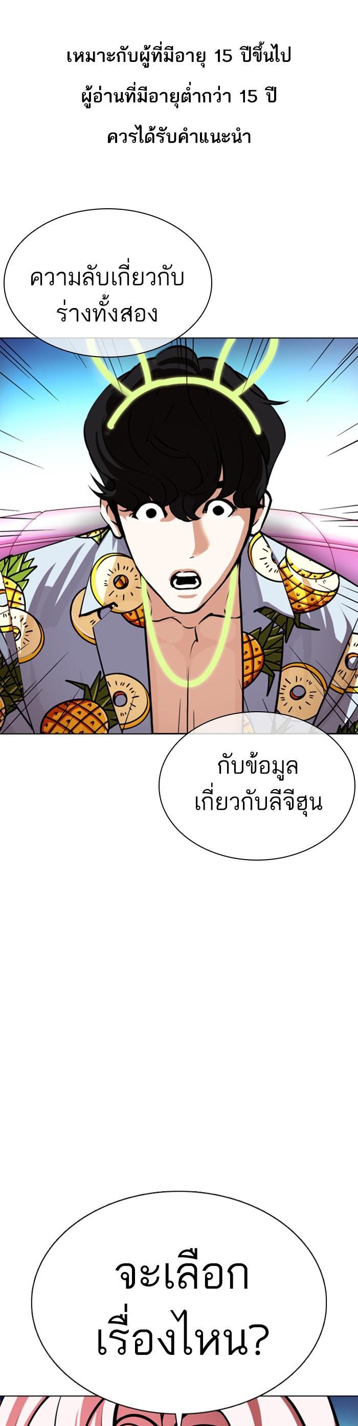 Manga-lc-com อ่านมังงะ อ่านการ์ตูน ออนไลน์ ฟรี Lookism ตอนที่ 1 2 3 4 5 6 7 8 9 10 11 12 13 14 ฟรี ไม่มีโฆษณา Manga-lc - อ่าน มังงะ อ่าน การ์ตูน ออนไลน์ อ่านมังงะ ฟรี