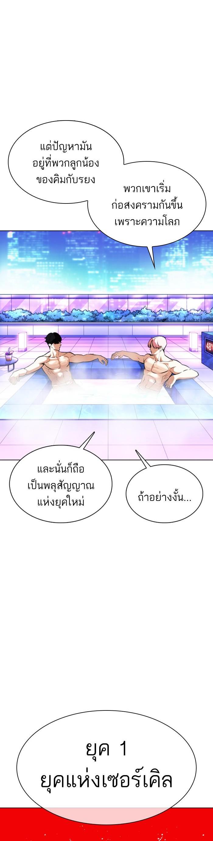 Manga-lc-com อ่านมังงะ อ่านการ์ตูน ออนไลน์ ฟรี Lookism ตอนที่ 1 2 3 4 5 6 7 8 9 10 11 12 13 14 ฟรี ไม่มีโฆษณา Manga-lc - อ่าน มังงะ อ่าน การ์ตูน ออนไลน์ อ่านมังงะ ฟรี